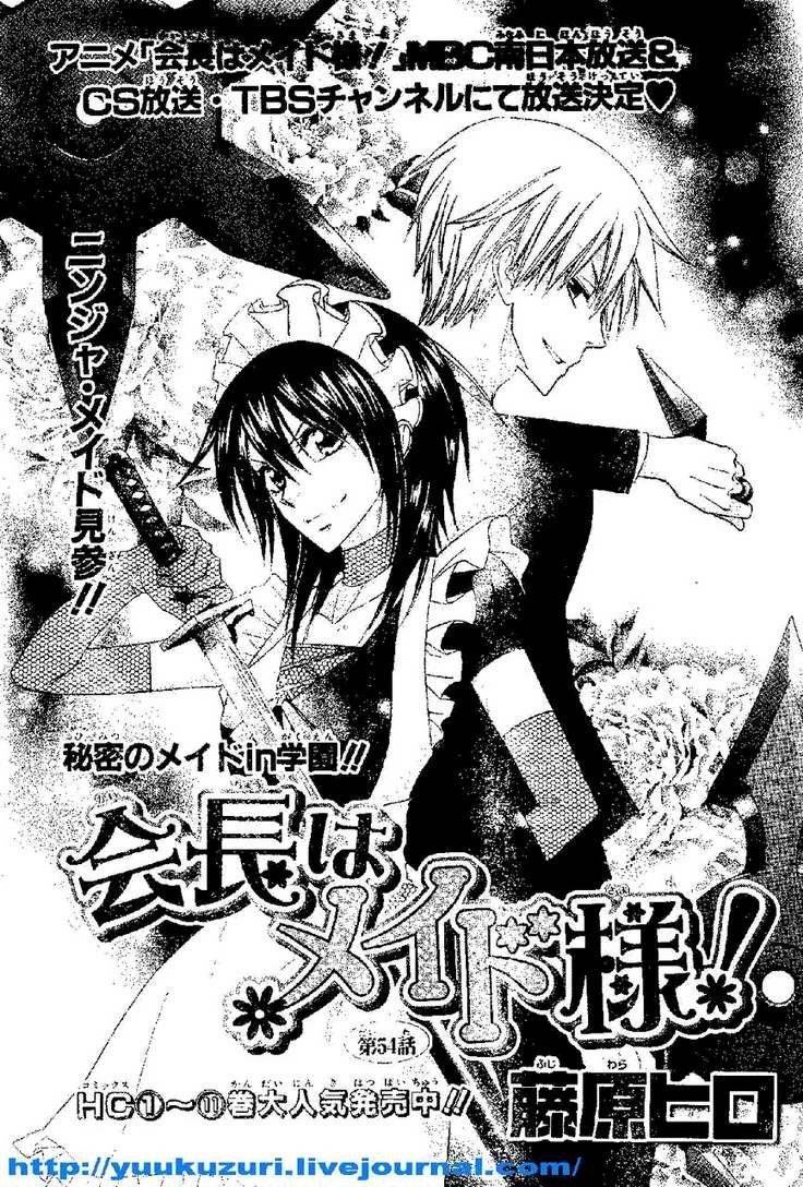 第54话