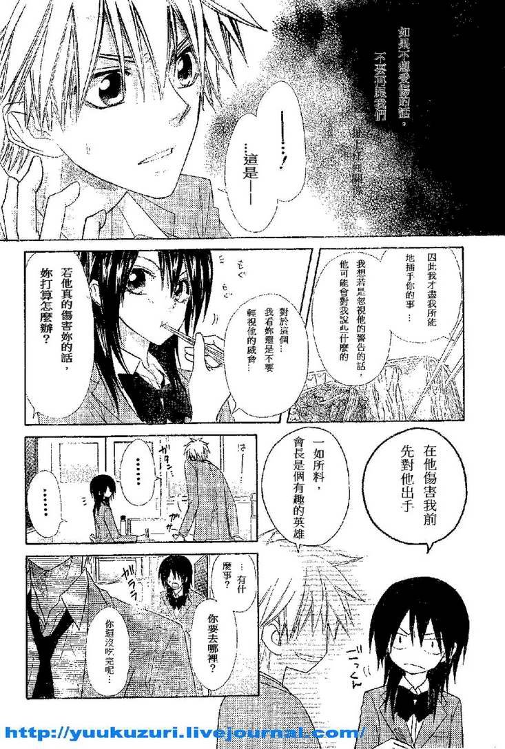 第54话