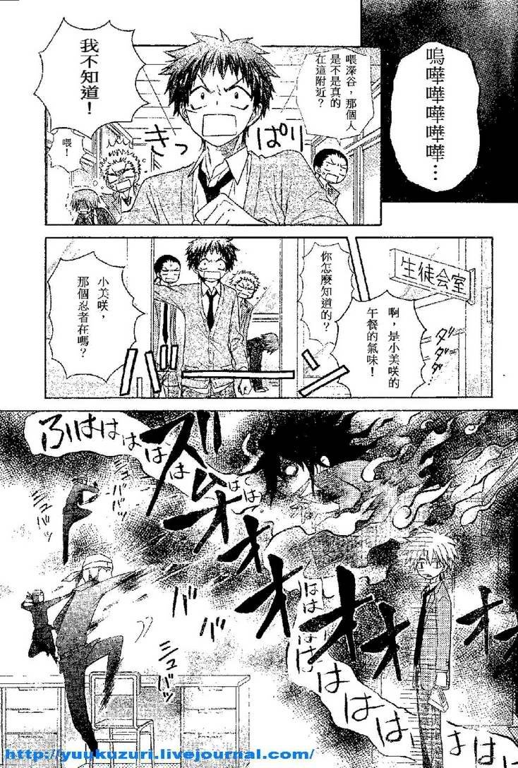 第54话