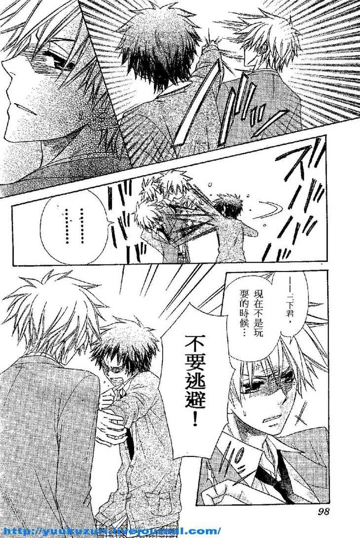 第54话