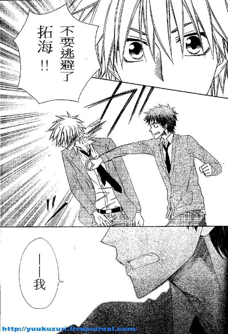 第54话