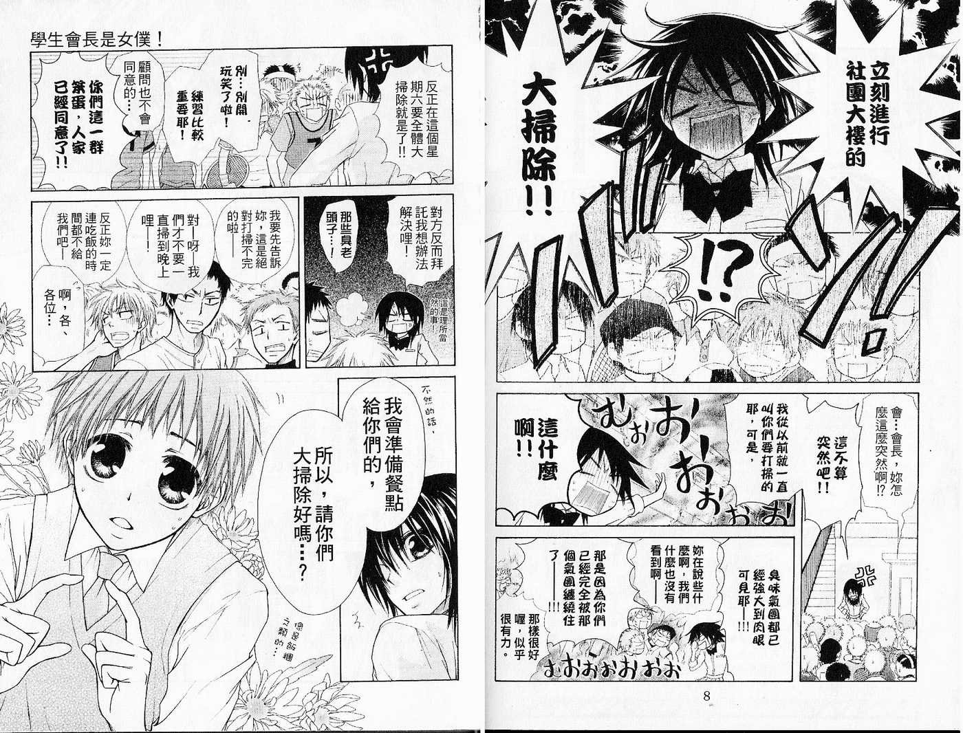 第6卷