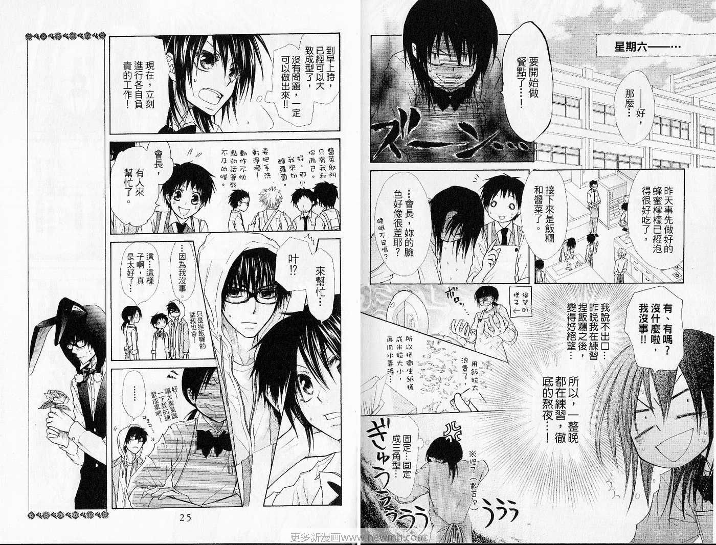 第6卷