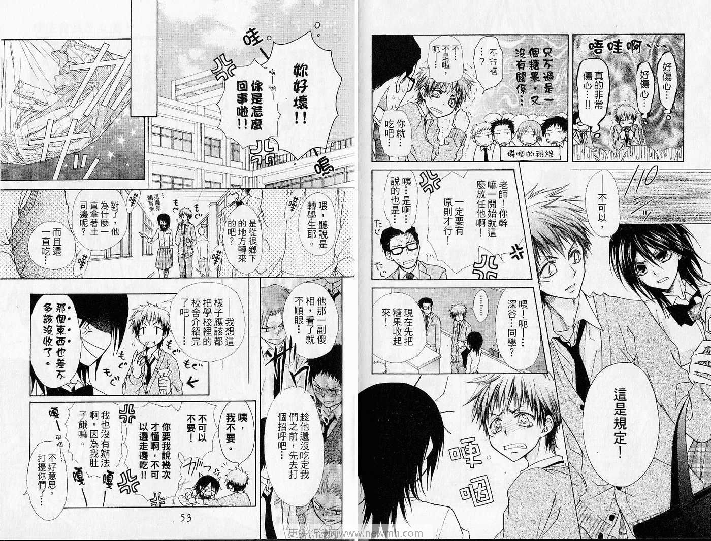 第6卷