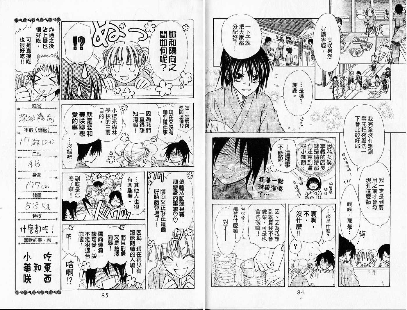 第6卷