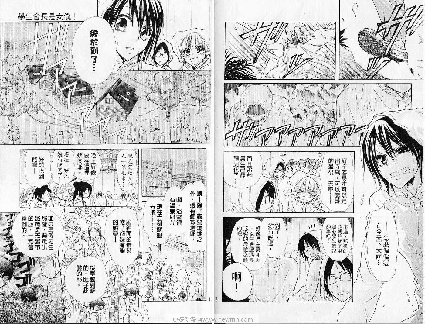 第6卷
