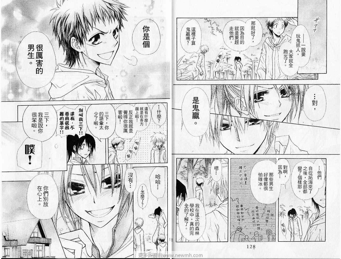 第6卷