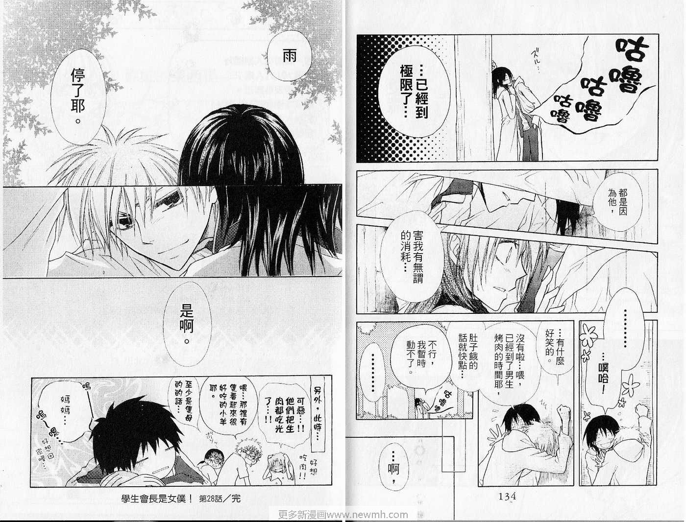 第6卷