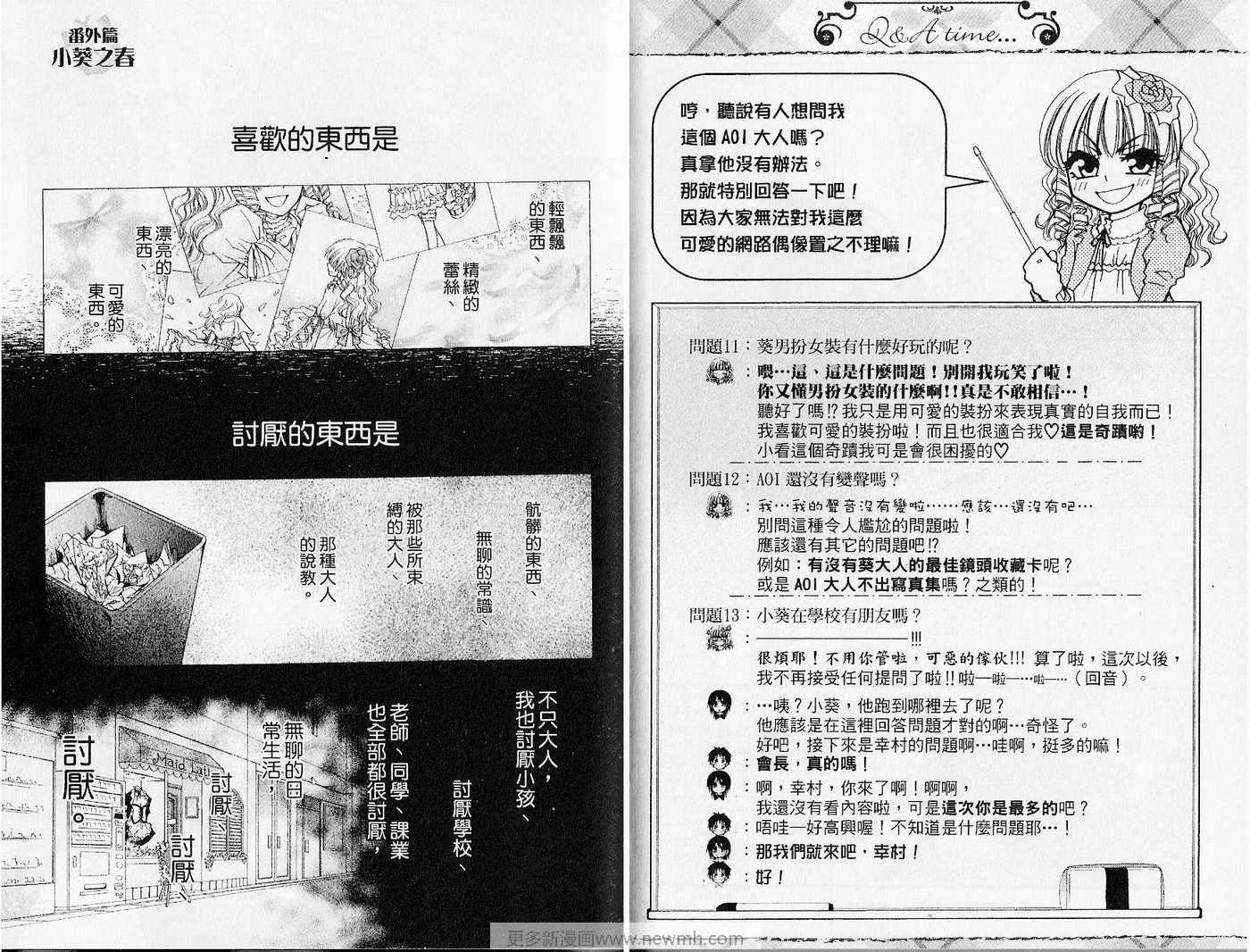 第6卷
