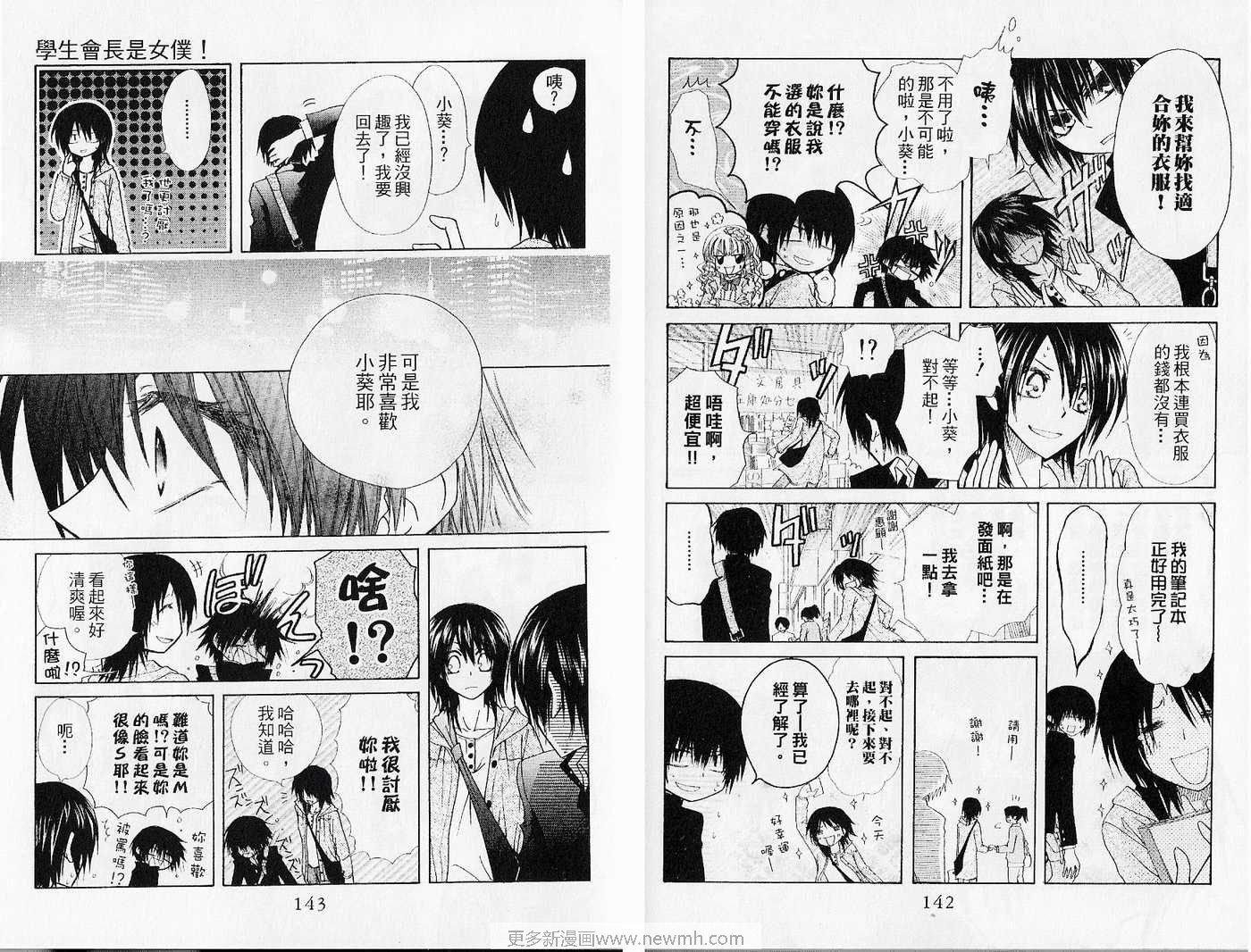 第6卷