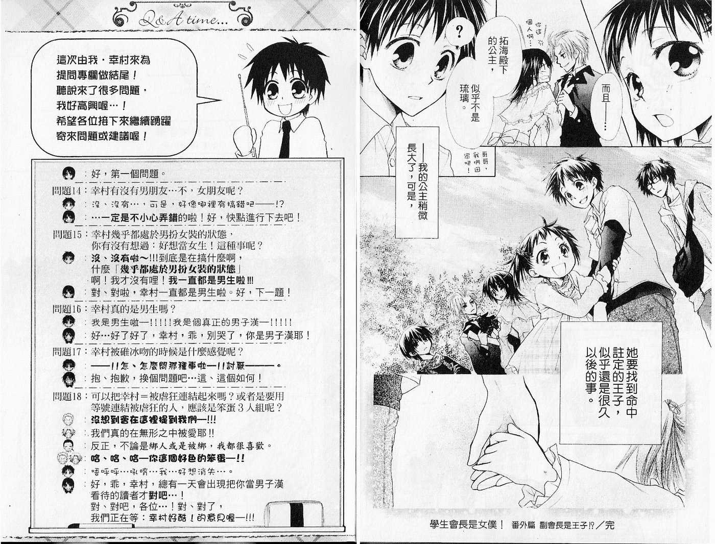 第6卷