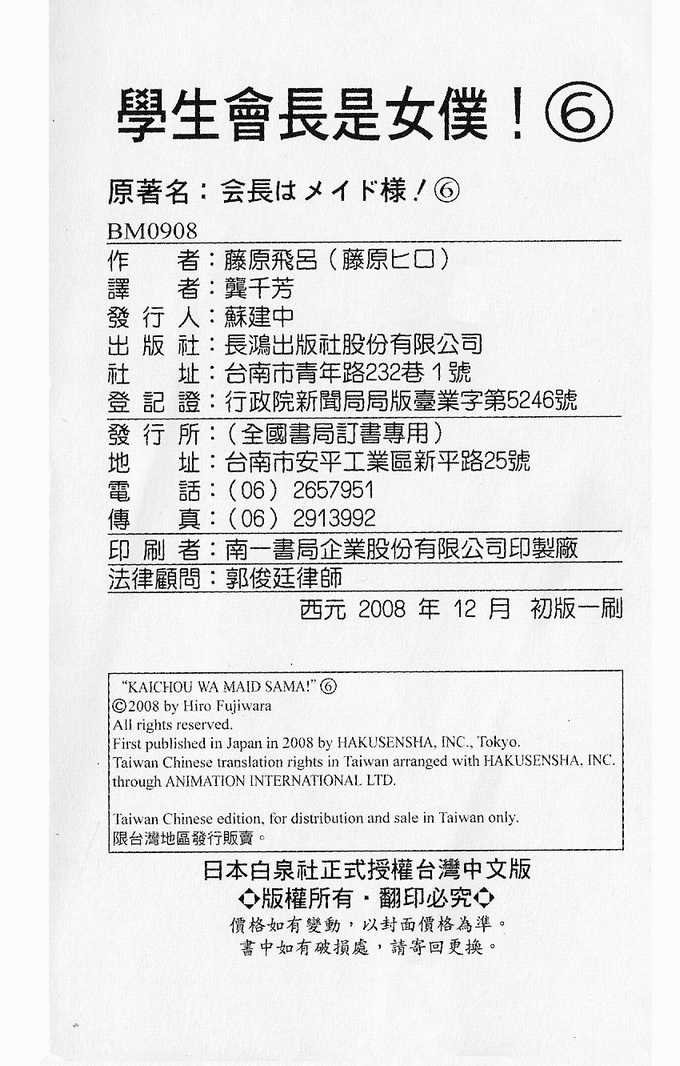 第6卷