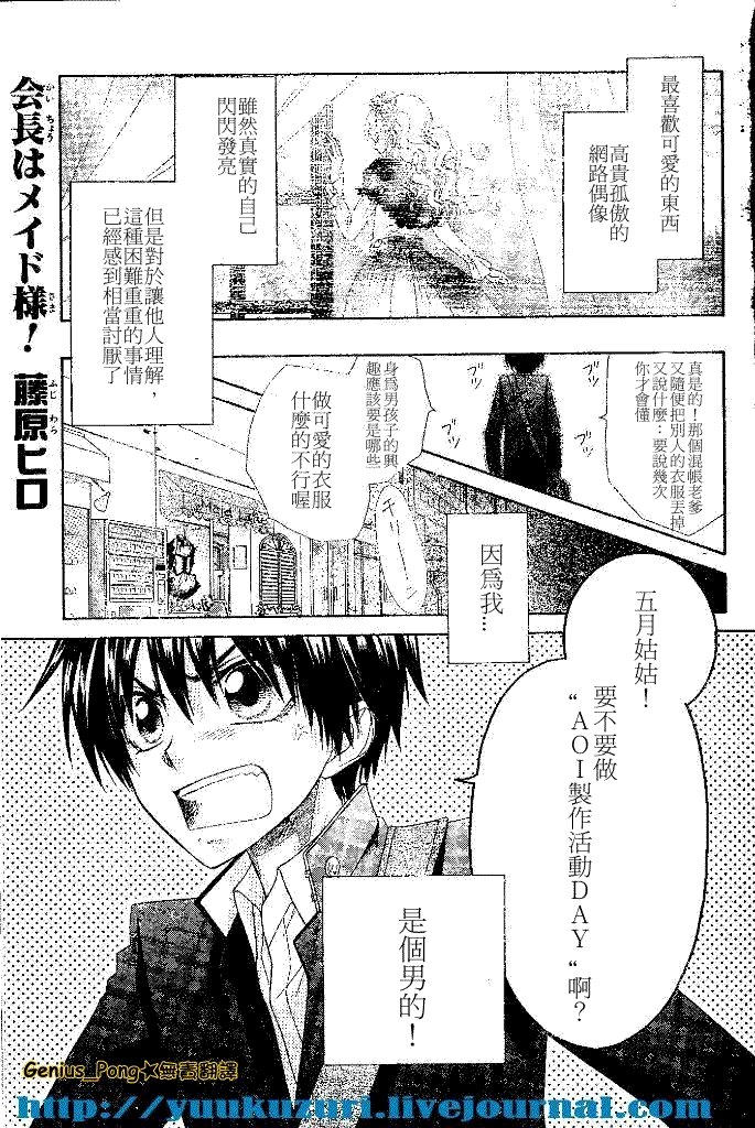 第55话