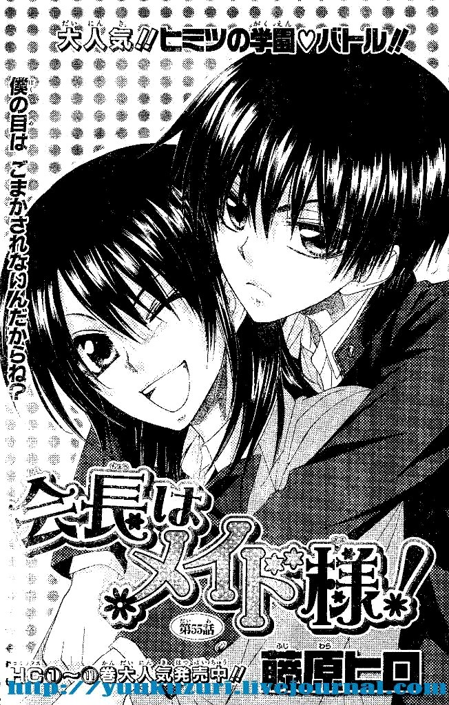 第55话