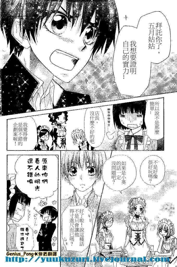 第55话