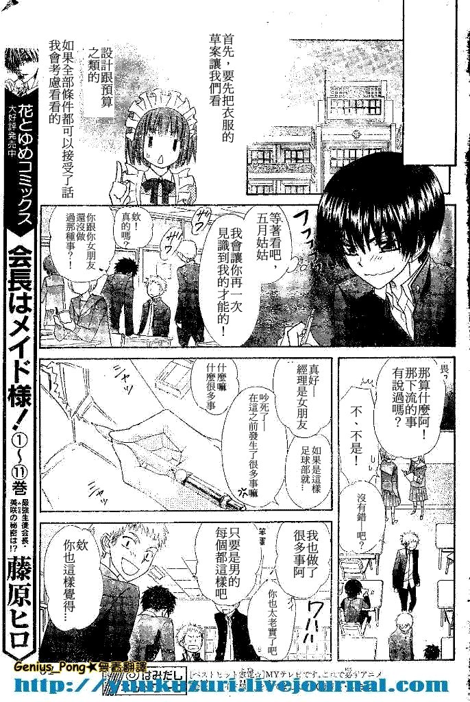 第55话