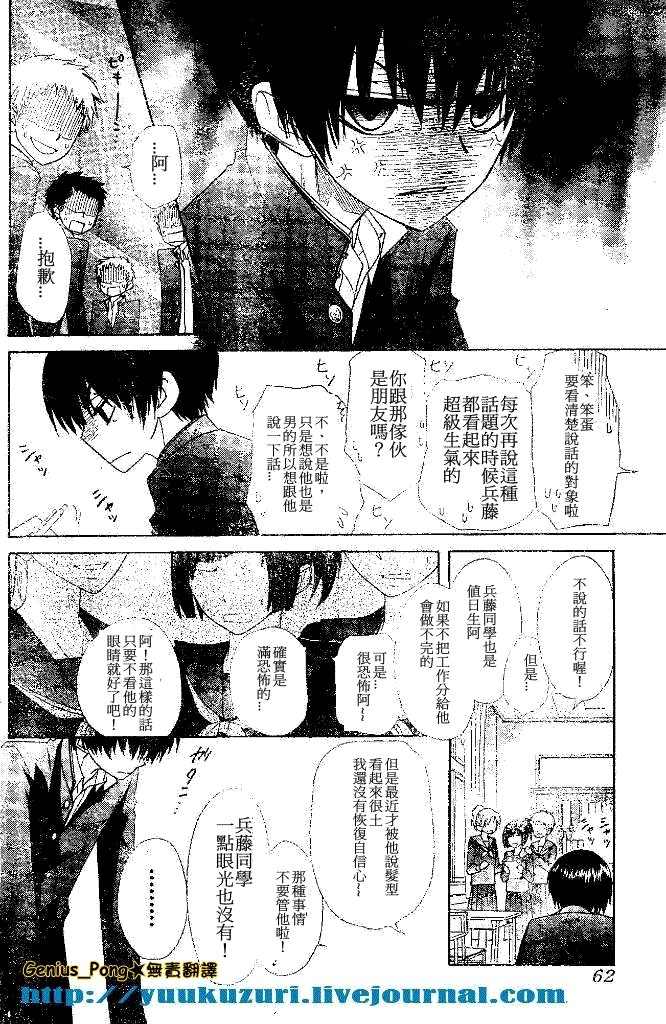 第55话