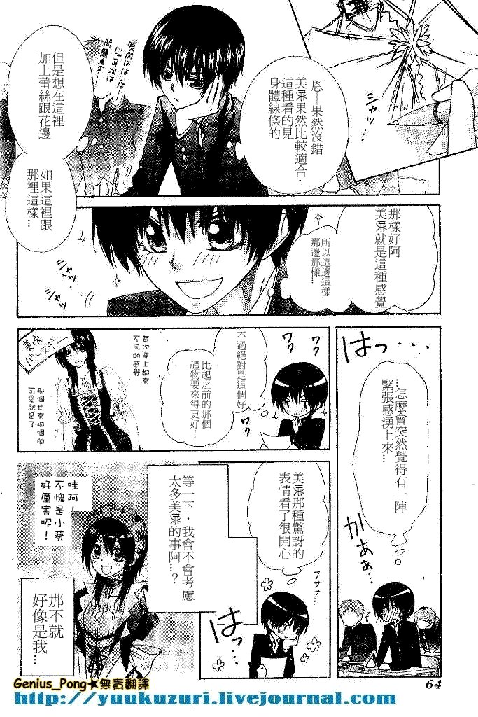 第55话