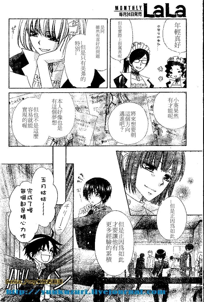 第55话