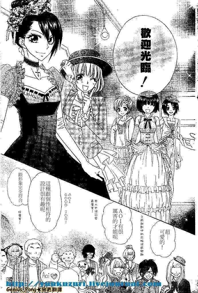 第55话
