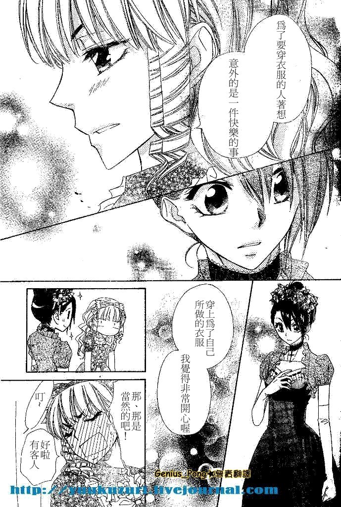 第55话