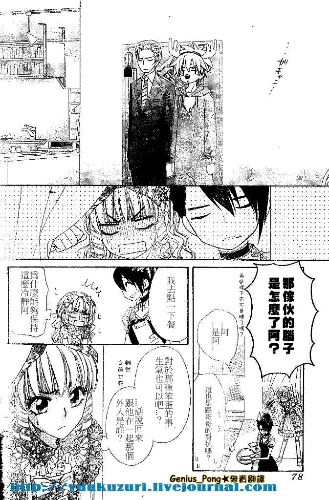 第55话
