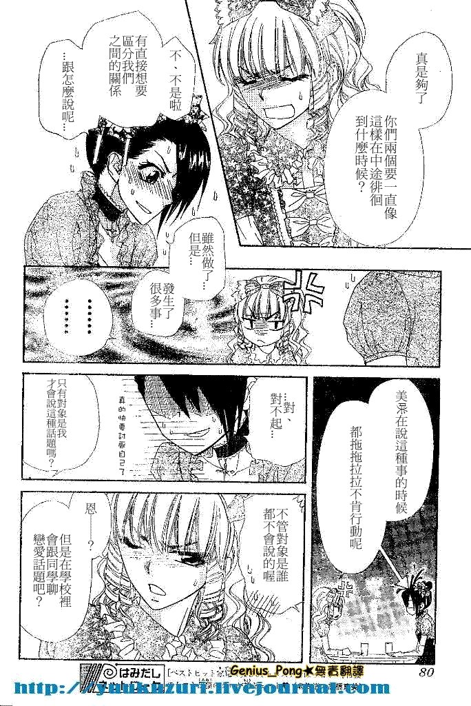 第55话