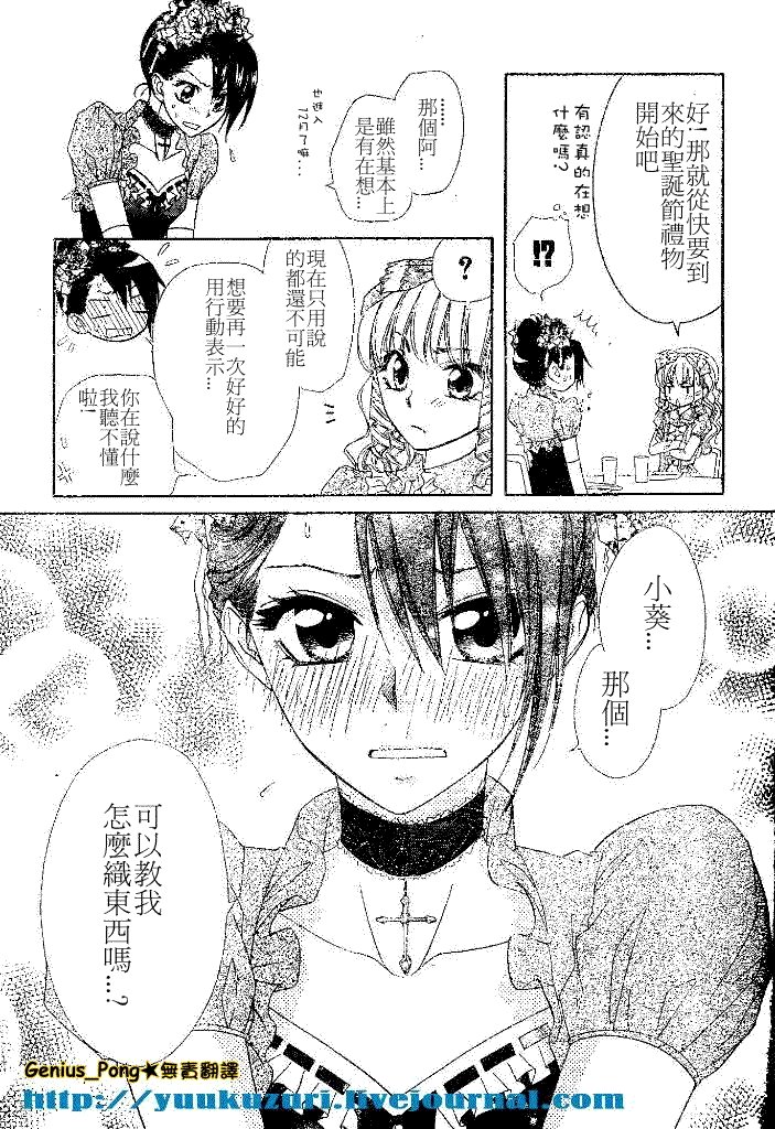 第55话