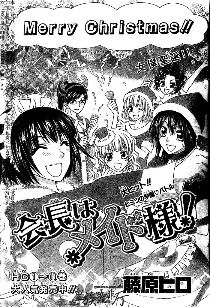第56话