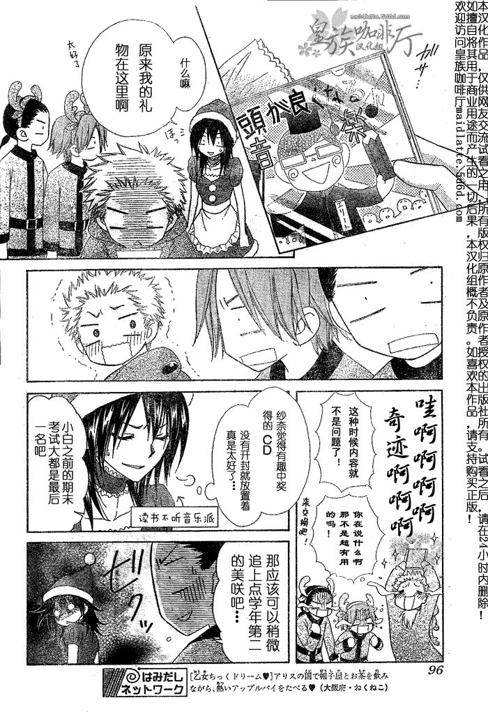 第56话