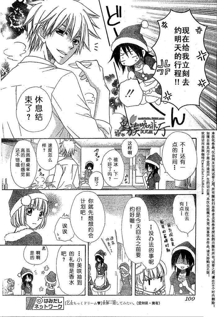 第56话