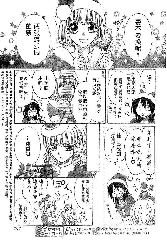 第56话