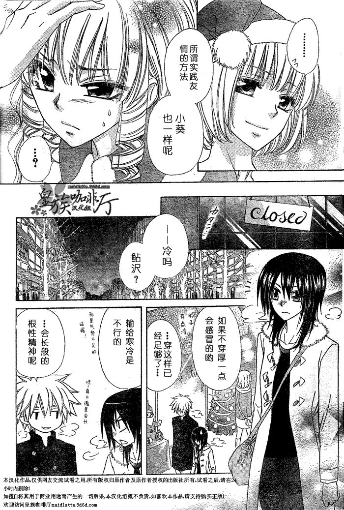 第56话