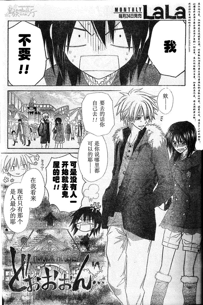 第56话