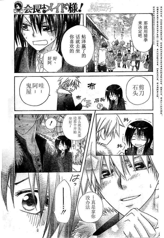 第56话