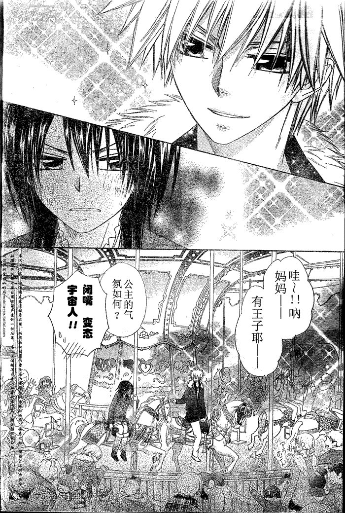 第56话