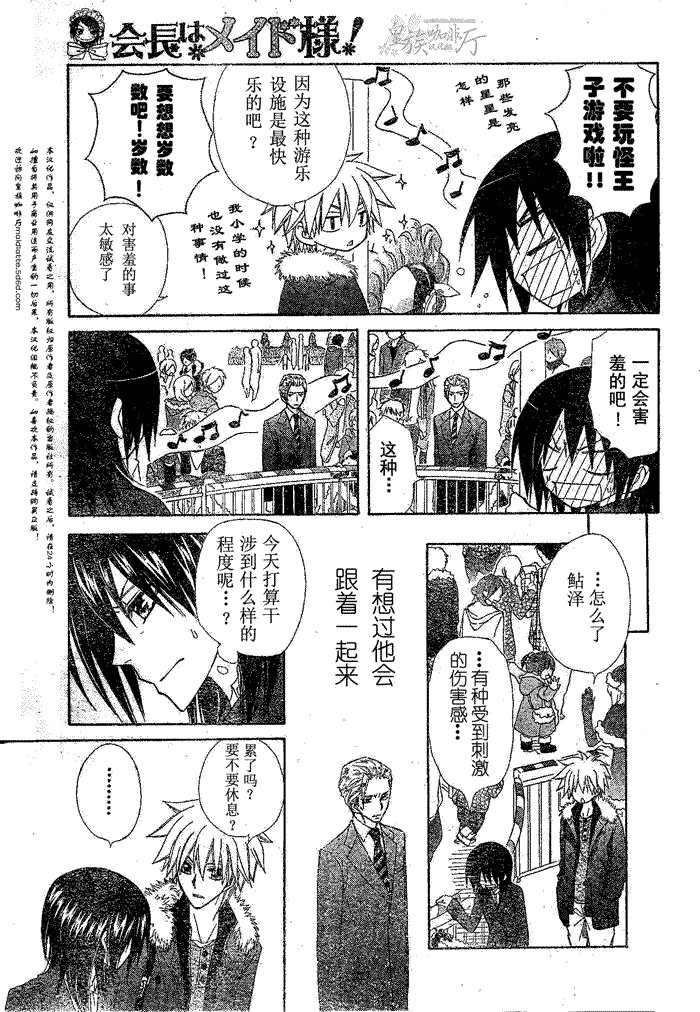 第56话