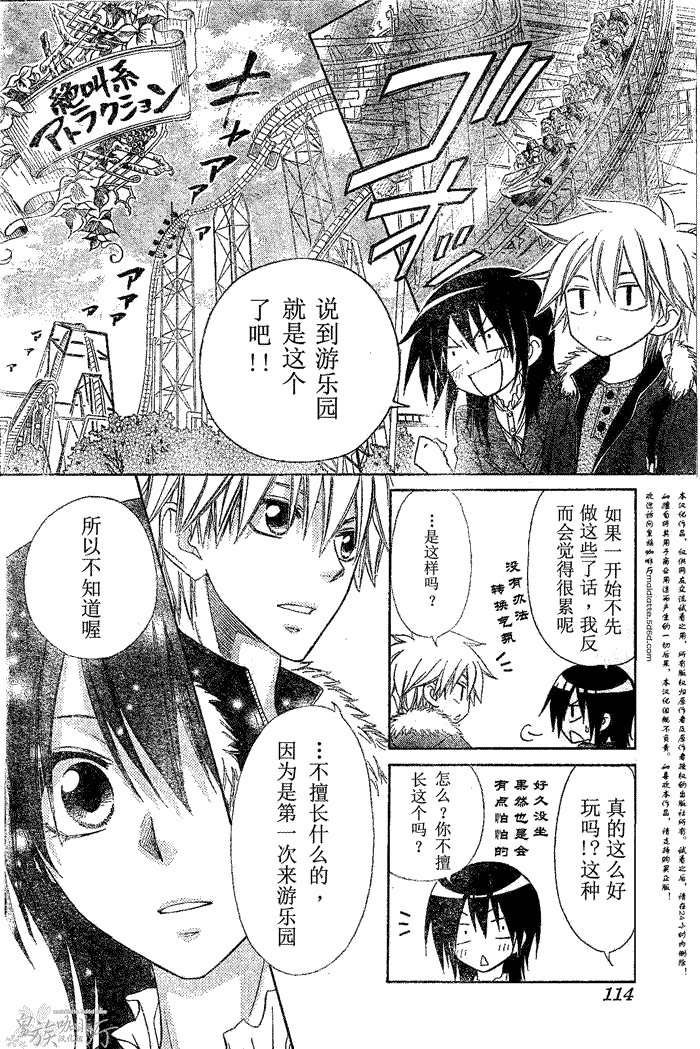 第56话
