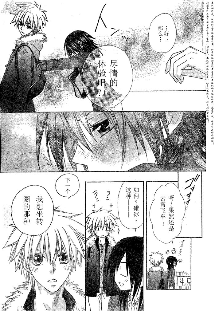 第56话