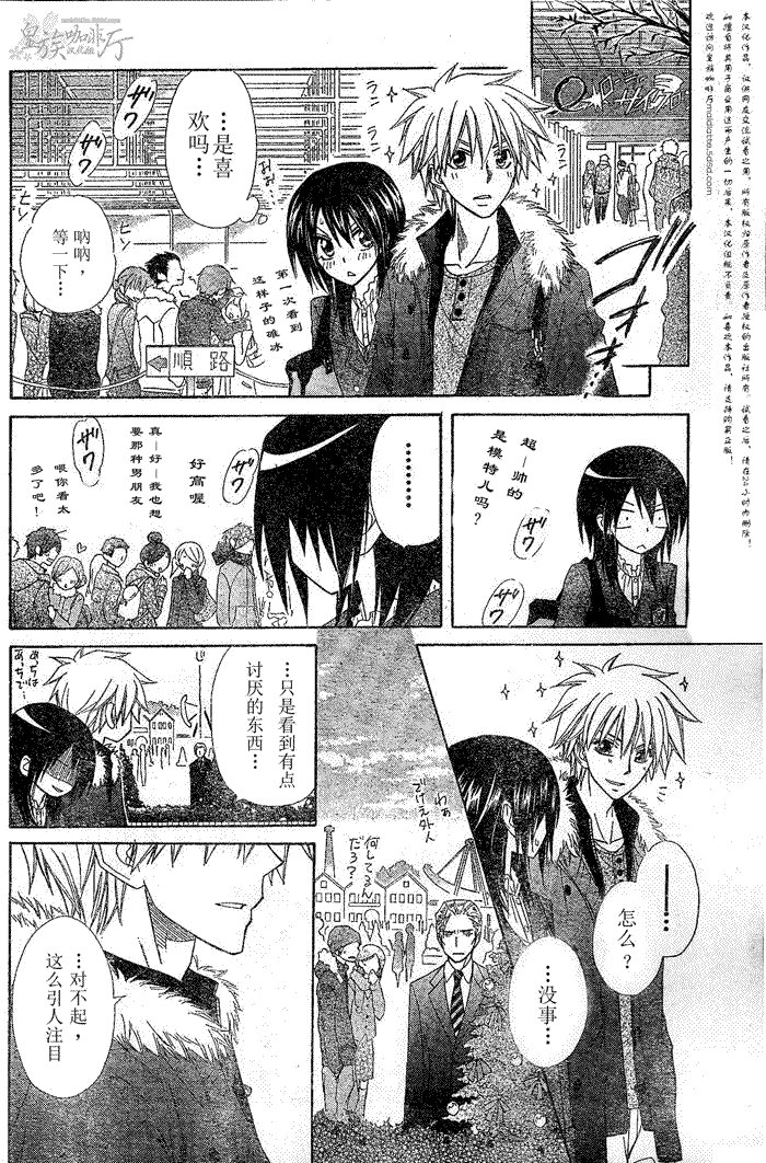 第56话