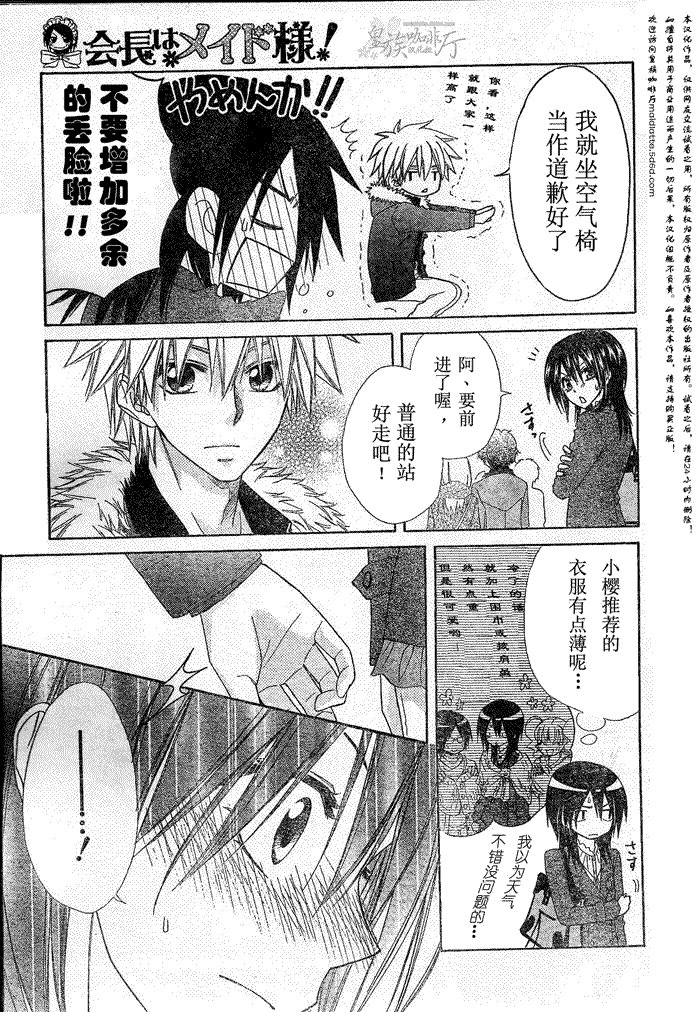 第56话