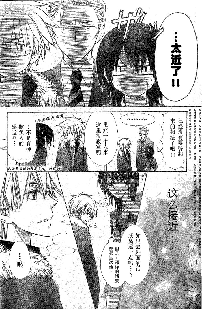 第56话