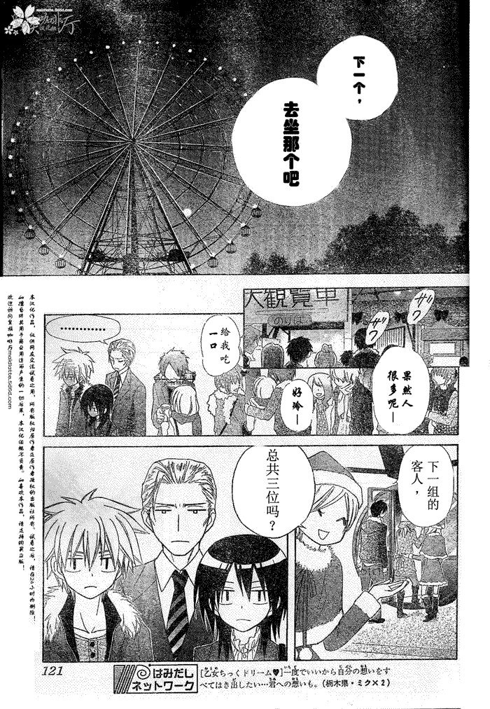 第56话