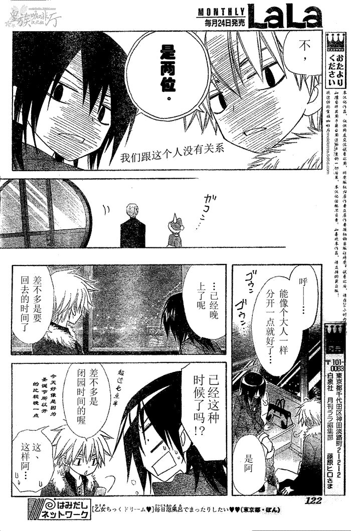 第56话