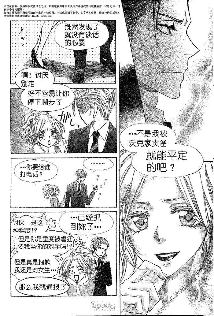 第57话