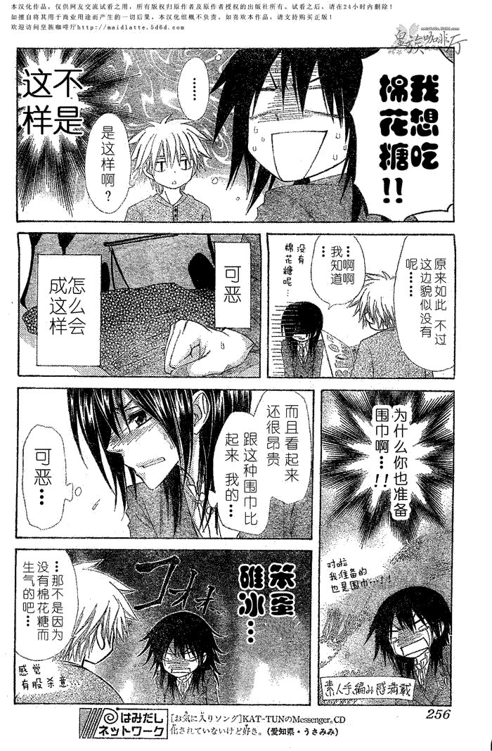 第57话