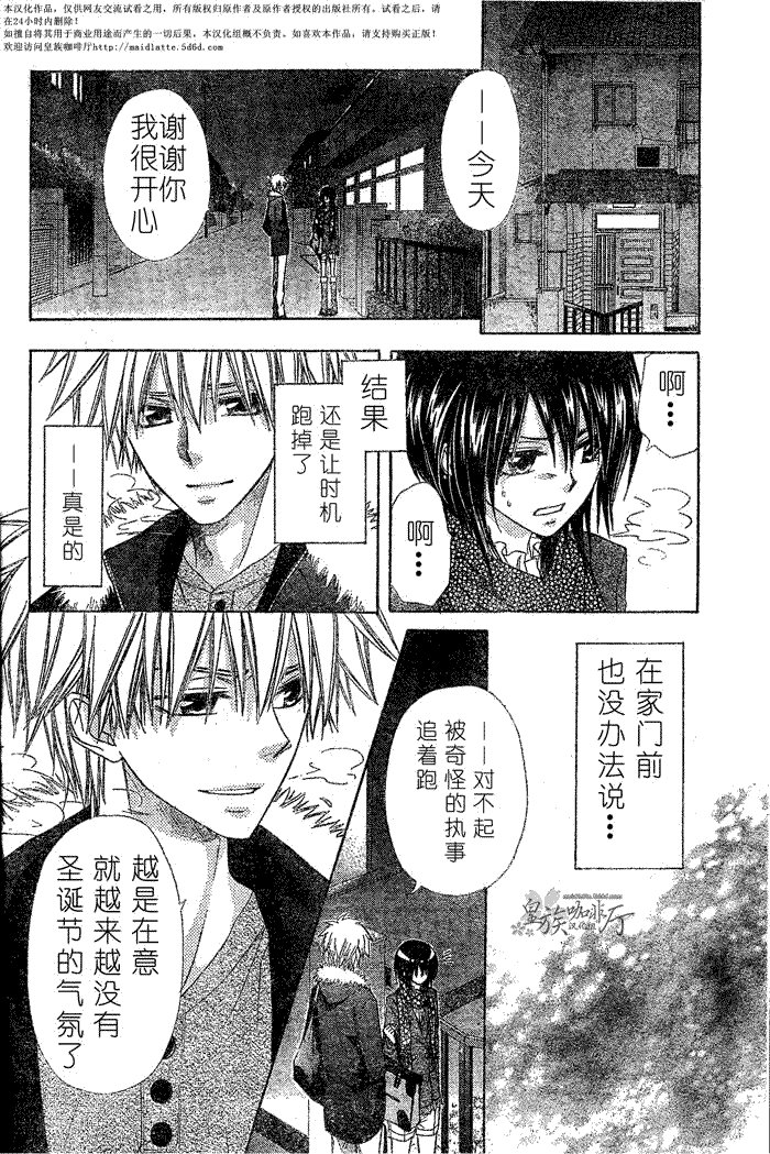 第57话