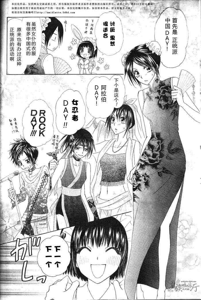 第58话