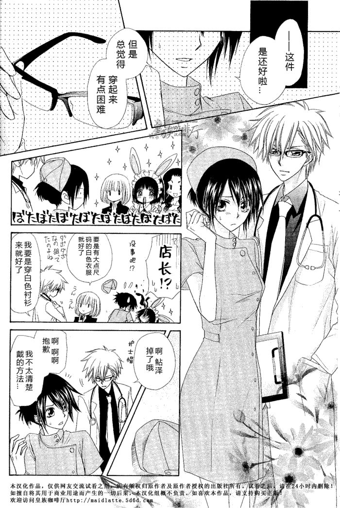 第58话