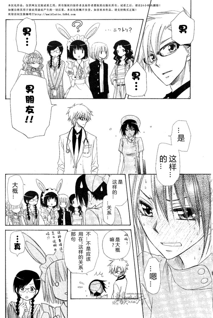 第58话